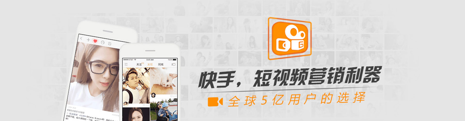 越秀信息流竞价